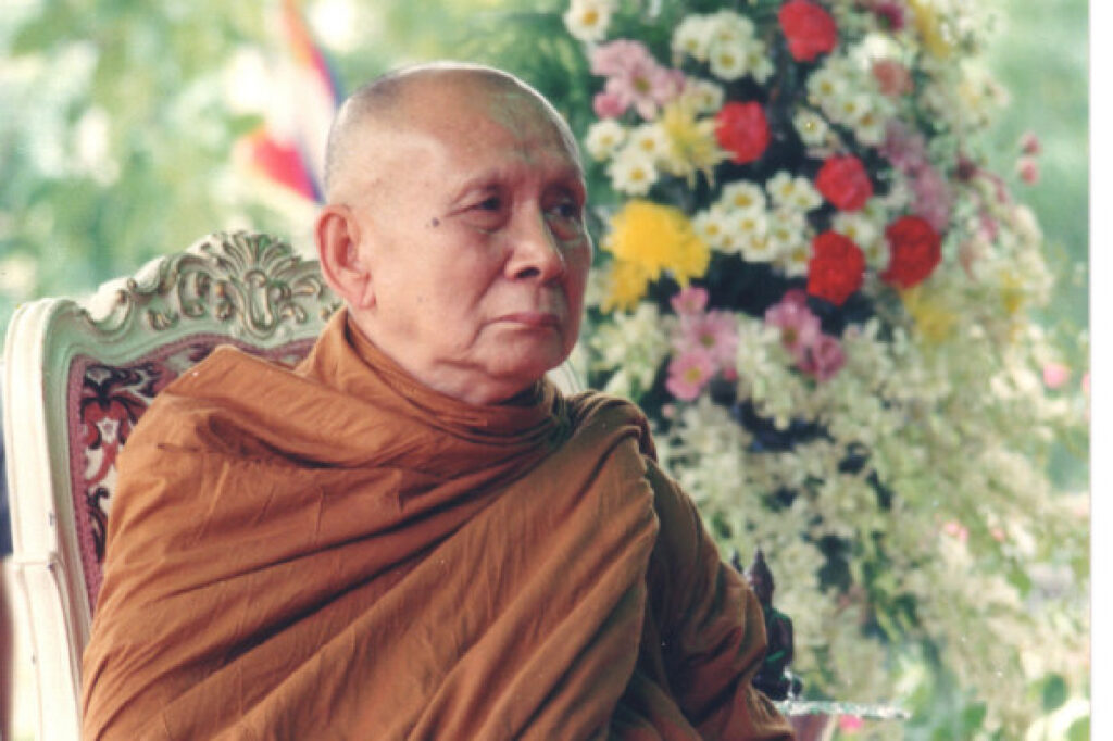 ตรา เอ