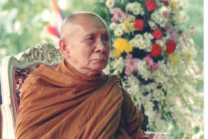 ตรา เอ