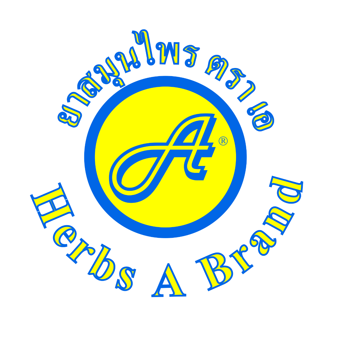 ตราเอ a brand